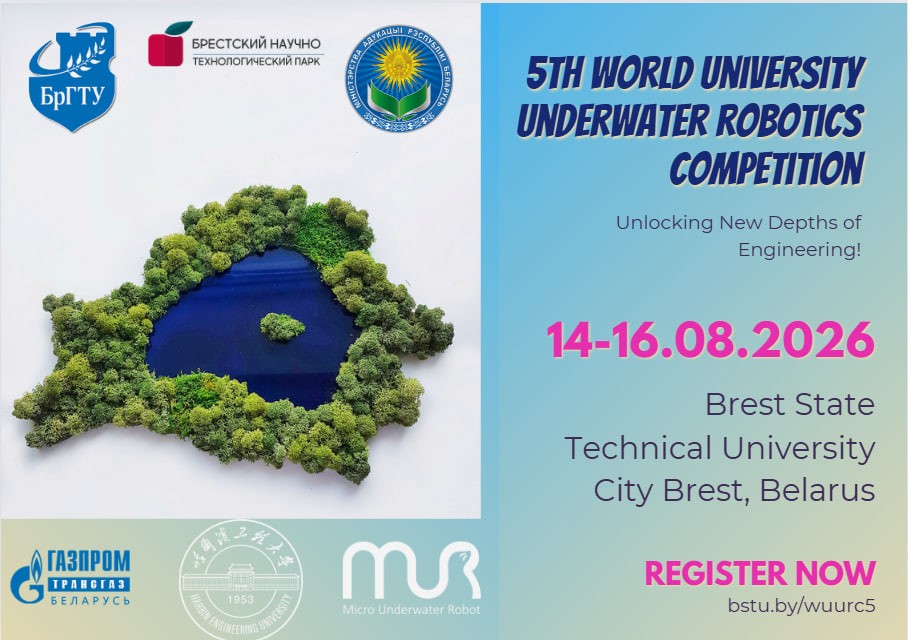 5th World University Underwater Robot Competition (WUURC)