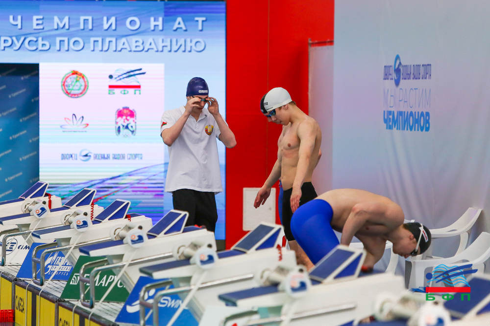Открытый Чемпионат Республики Беларусь по плаванию