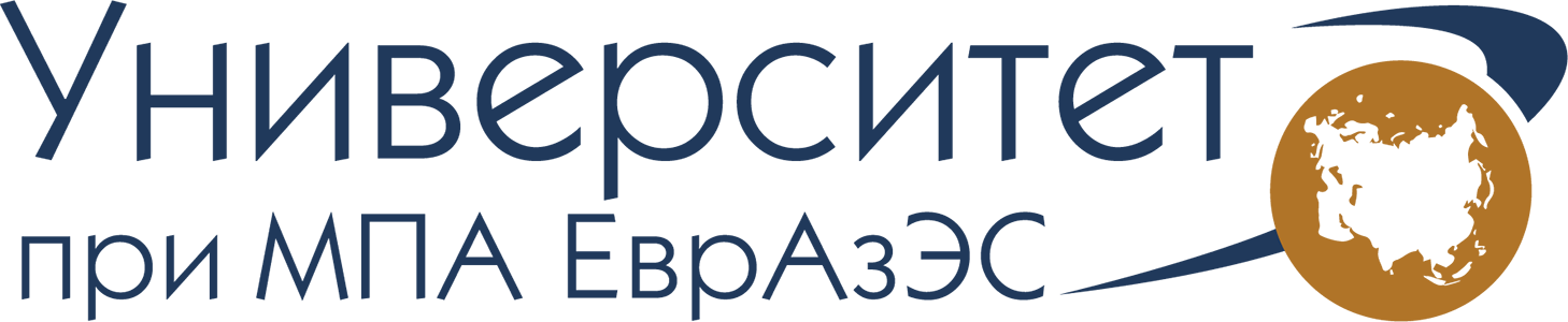 Межрегиональный институт экономики и права при Межпарламентской Ассамблее ЕврАзЭС